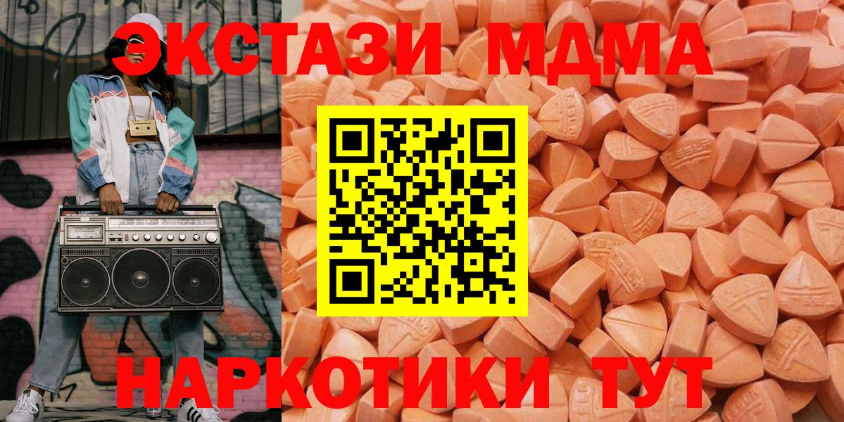 Экстази Cube Нижнекамск