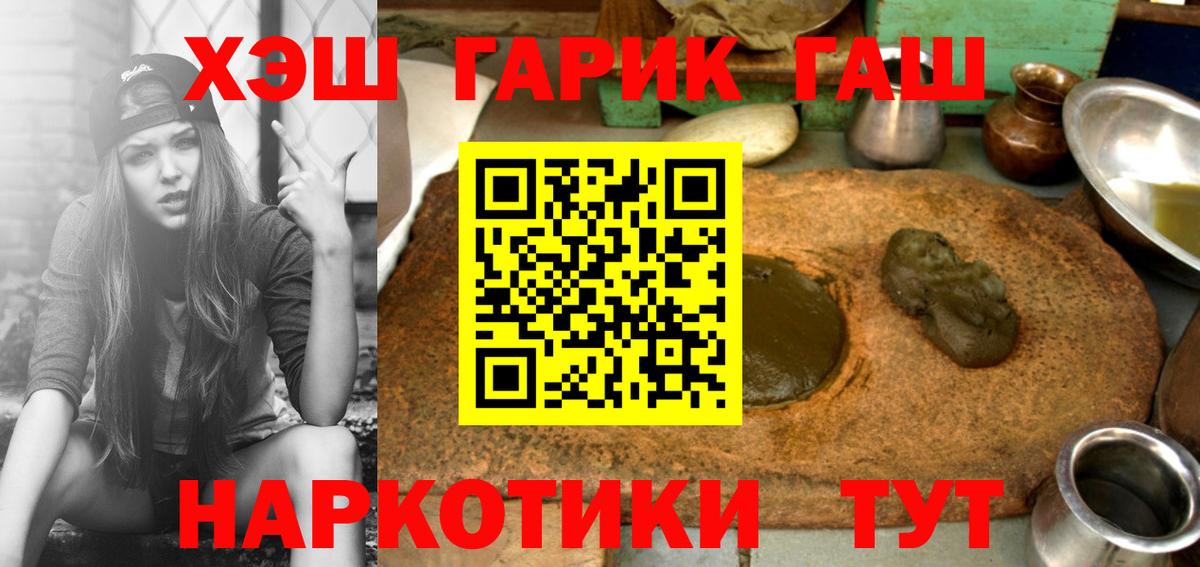 ГАШ 40% ТГК Нижнекамск