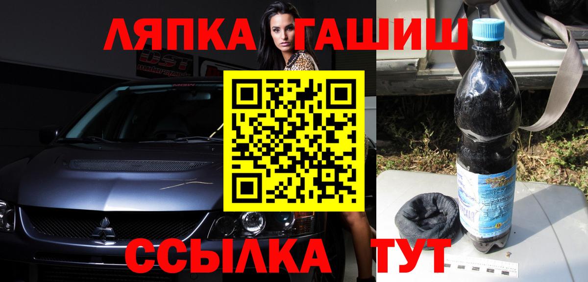 Гашиш индика сатива  Вход с VPN  ГАШИШ убойный  Нижнекамск 