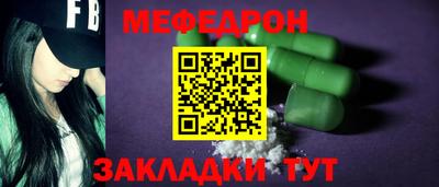 mdpv Гусь-Хрустальный
