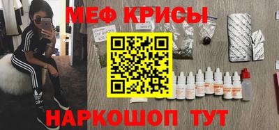 mdpv Гусь-Хрустальный