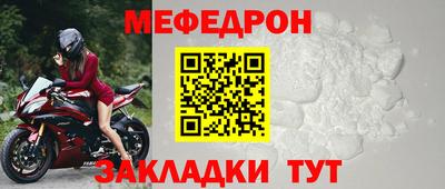 mdpv Гусь-Хрустальный