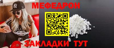 синтетический гашиш Гусиноозёрск