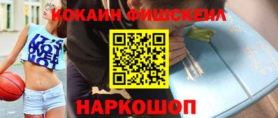 mdpv Гусь-Хрустальный