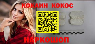 mdpv Гусь-Хрустальный