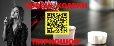 соль ск Гусев