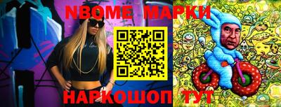 синтетический гашиш Гусиноозёрск