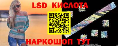 синтетический гашиш Гусиноозёрск