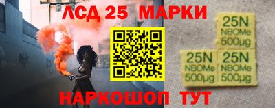 соль ск Гусев