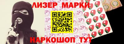 соль ск Гусев