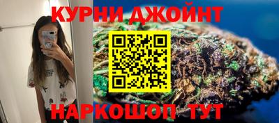 синтетический гашиш Гусиноозёрск