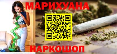 синтетический гашиш Гусиноозёрск