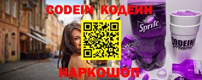 синтетический гашиш Гусиноозёрск