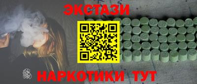 синтетический гашиш Гусиноозёрск