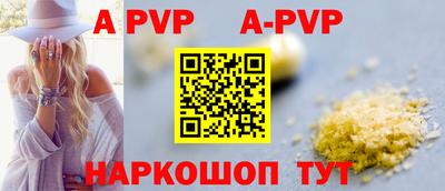 mdpv Гусь-Хрустальный