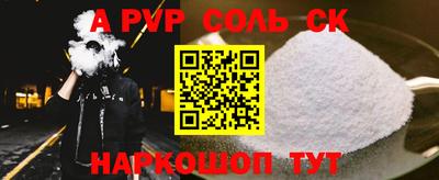 mdpv Гусь-Хрустальный