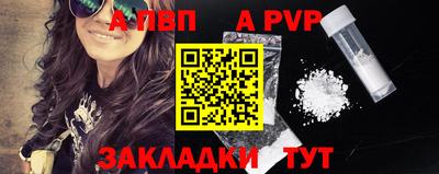 mdpv Гусь-Хрустальный