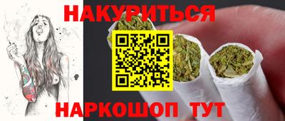 синтетический гашиш Гусиноозёрск