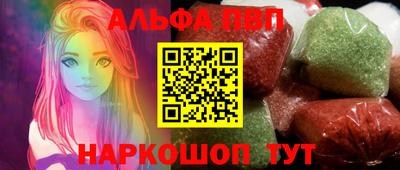 синтетический гашиш Гусиноозёрск