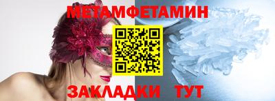 mdpv Гусь-Хрустальный
