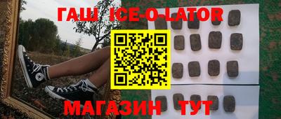 синтетический гашиш Гусиноозёрск