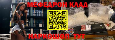 синтетический гашиш Гусиноозёрск