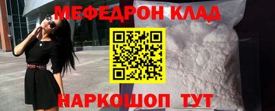 соль ск Гусев