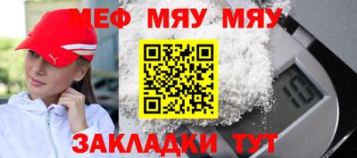 соль ск Гусев