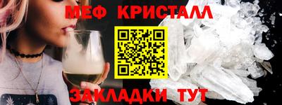 соль ск Гусев