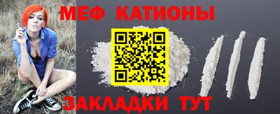 синтетический гашиш Гусиноозёрск