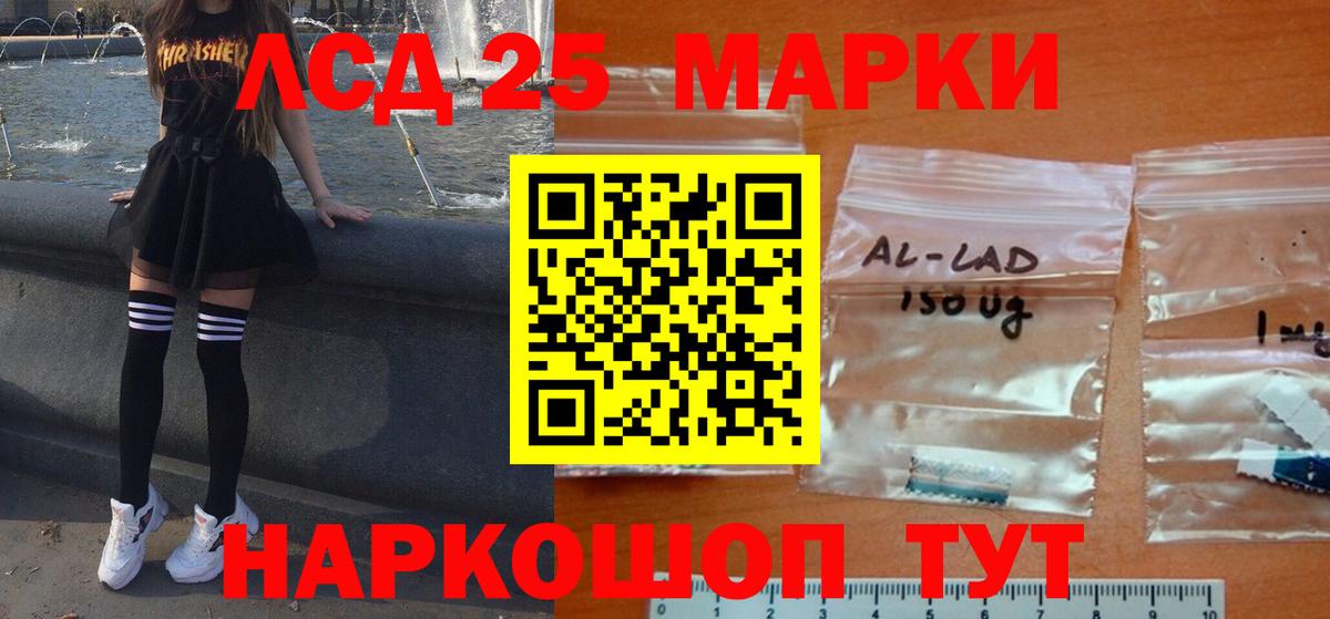 LSD-25 экстази  Вход с VPN  МЕГА вход  Нижнекамск  ЛСД экстази кислота  ЛСД экстази кислота 