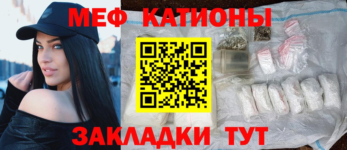Нижнекамск  Меф  Вход с VPN  МЕФ VHQ  МЕФ 4 MMC 