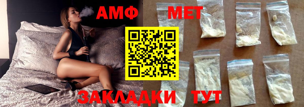 Первитин витя  Вход с VPN  Нижнекамск 