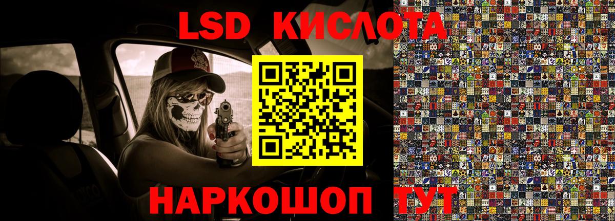 Наркотические марки 1,5мг  Вход с VPN  Нижнекамск  Наркотические марки 1,5мг 