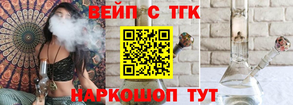 Дистиллят ТГК гашишное масло  даркнет сайт  Нижнекамск  Вход с VPN 