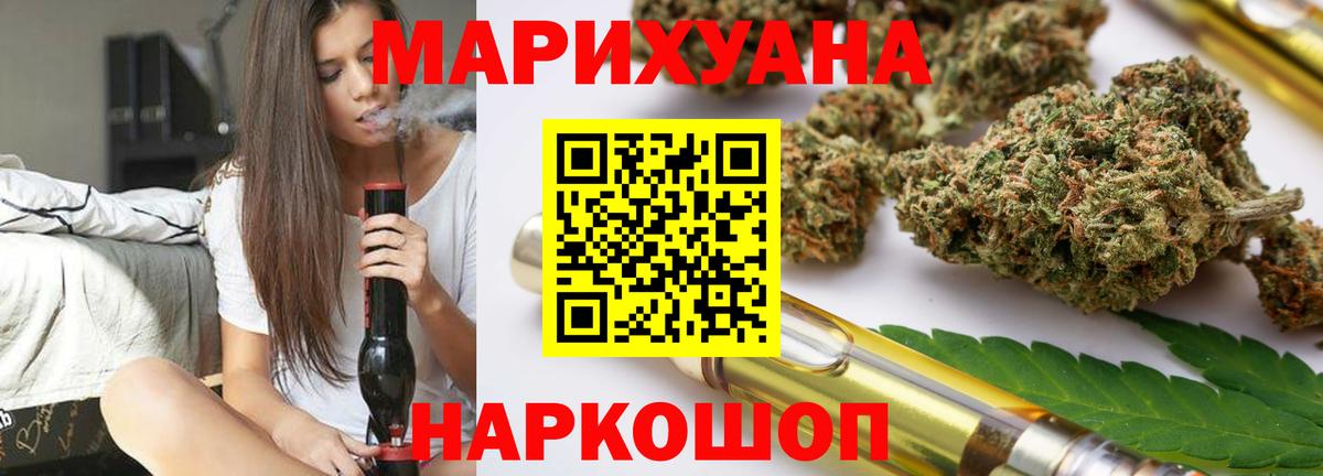 Марихуана гибрид Нижнекамск