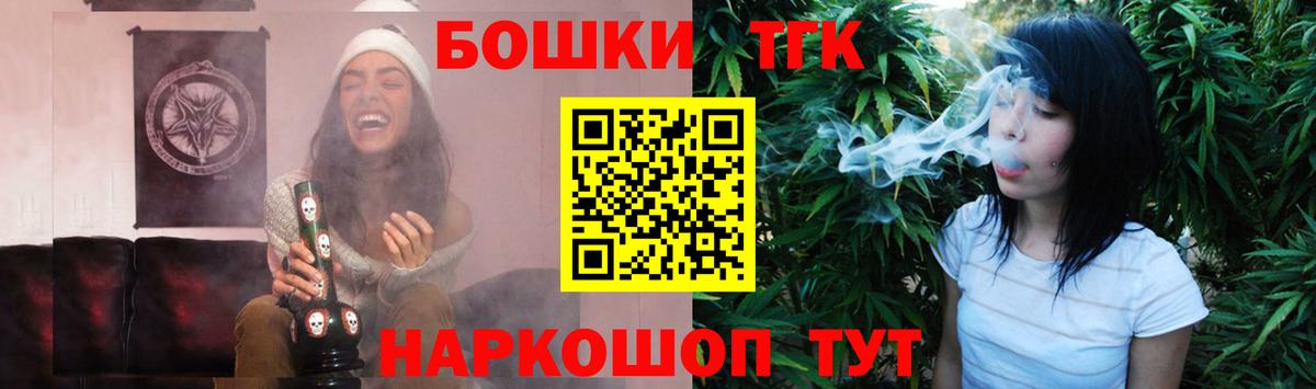 Бошки марихуана Amnesia  Конопля LSD WEED  Вход с VPN  Конопля THC 21%  Нижнекамск  МАРИХУАНА OG Kush 